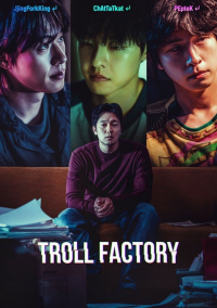 Troll Factory